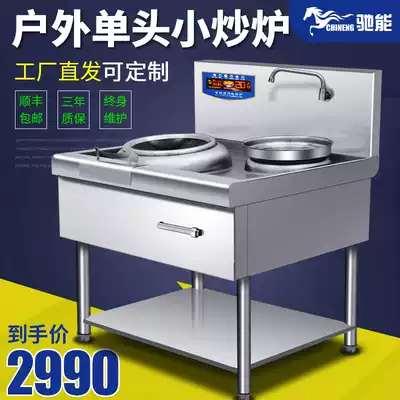 Chi Neng high-power commercial induction cooker 5000W commercial electric frying stove Induction cooker Menghuo cooking stove Kitchen