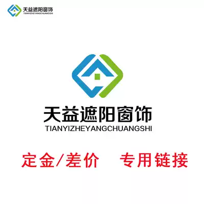 Tianyi exclusive postage difference Deposit Special shooting hyperlink shooting Non-refundable