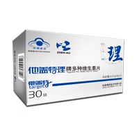 30 мешков (статус ответа B -семьи, небольшие зерна легко проглотить)