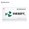 Товары от 珍奥保健品旗舰店