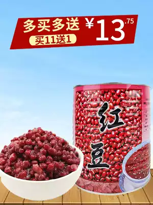 Guangzhou Mingzhong sugar water canned red bean cans 900g canned ready-to-eat milk tea dessert shop special raw materials