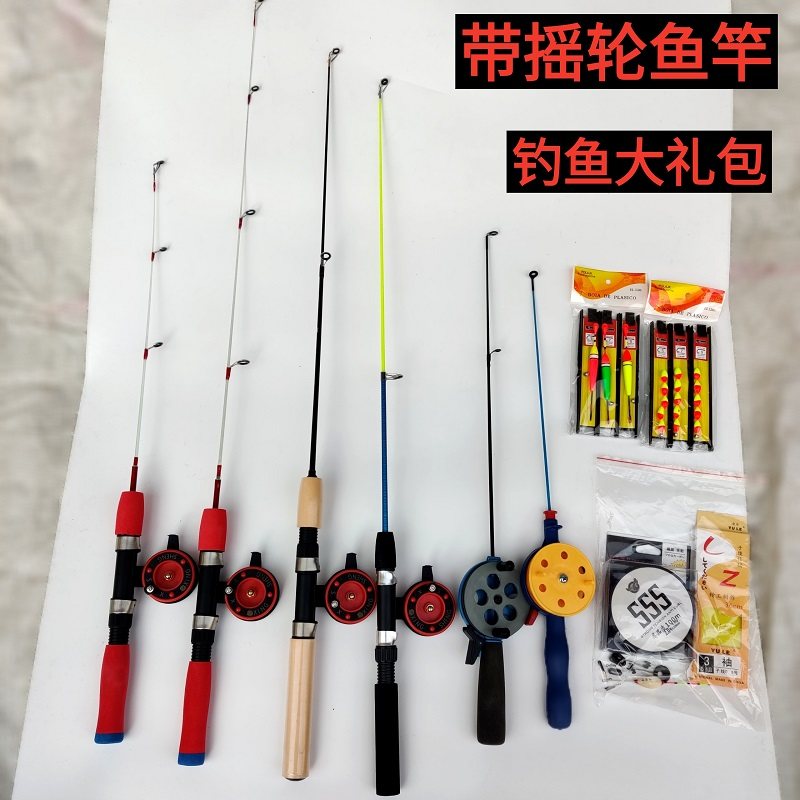 Children's fishing rod small fishing rod telescopic insert mini fishing rod gold fishing rod ice fishing rod small sea-rod