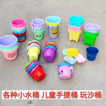 Park Pendulum Stall Hand Children Colorful Lace Plastic Bucket Thickened Anti-Fall Goldfish Box Beach Bucket Small Lobster Bucket