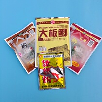 Full 28 Yuan Fishing Bait 4 Number of crucian 6 crucian crucian carp Crucian Carp Bait Wild Fishing Universal Bait