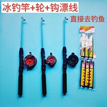 Fishing Rod Gold Fishing Rod Ice Fishing Rod Small Short Pole Mini Super Short Pole Throwing Rod Rod Children Beginner Fishing Rod With Rocking Wheel
