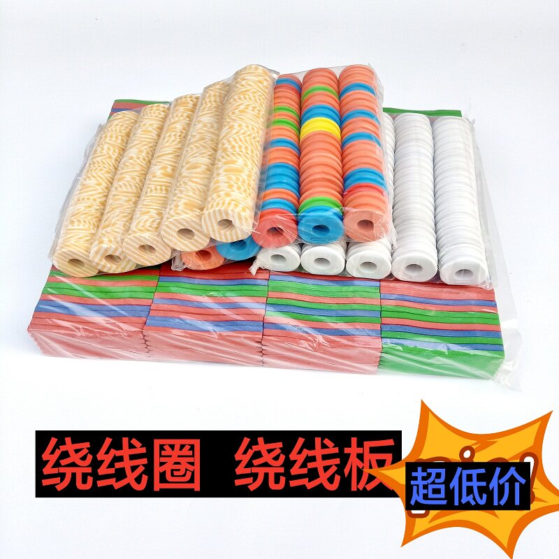 Fishing pituitary fishing winder foam coil wound coil wood grain color white spool 100 assembly pieces