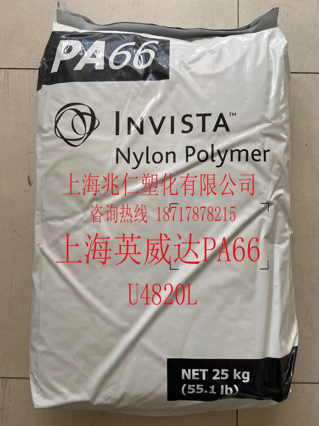 PA66 PA66 U4820L NC01 Shanghai Inweida with release agent lubricating properties