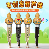 Hulusi musical instrument beginner c down B zero adjustment basic introduction professional performance into children men and women self-study