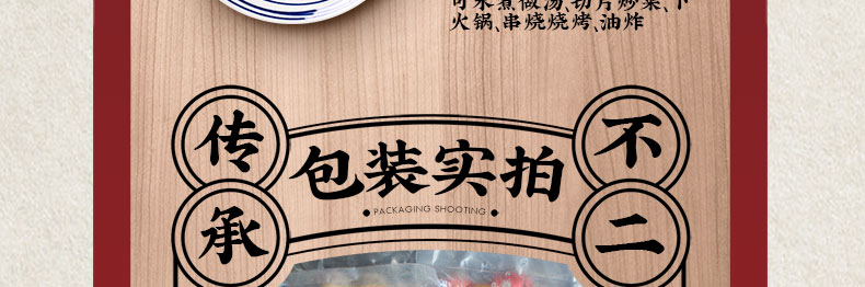 丸子家族 正宗潮汕手打牛肉丸/牛筋丸 250g*4袋 图5