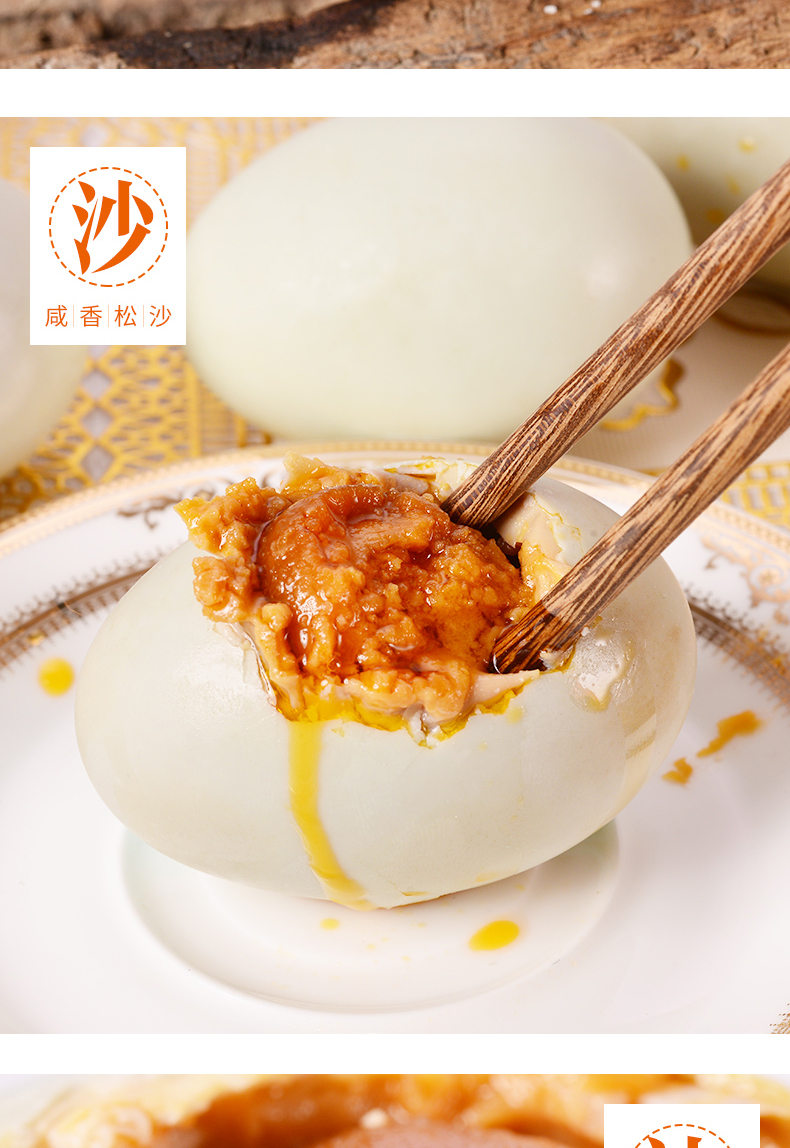 北海特产 南海宝 大号咸鸭蛋烤海鸭蛋 65g*20枚 年货礼盒装 图10