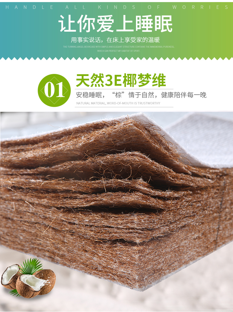 Trẻ em nệm vải jacquard không có keo 3E xơ dừa tự nhiên cọ cọ đơn bé tùy chỉnh nệm có thể được tùy chỉnh - Nệm đệm điện sưởi ấm