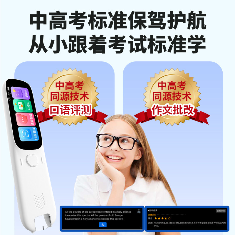 Alpha English Reading Pen Universal Translation Pen Multifunctional Learning Scanning Dictionary Pen Official Flagship Store