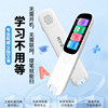 Alpha English Reading Pen Universal Translation Pen Multifunctional Learning Scanning Dictionary Pen Official Flagship Store