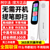 Alpha English Reading Pen Universal Translation Pen Multifunctional Learning Scanning Dictionary Pen Official Flagship Store