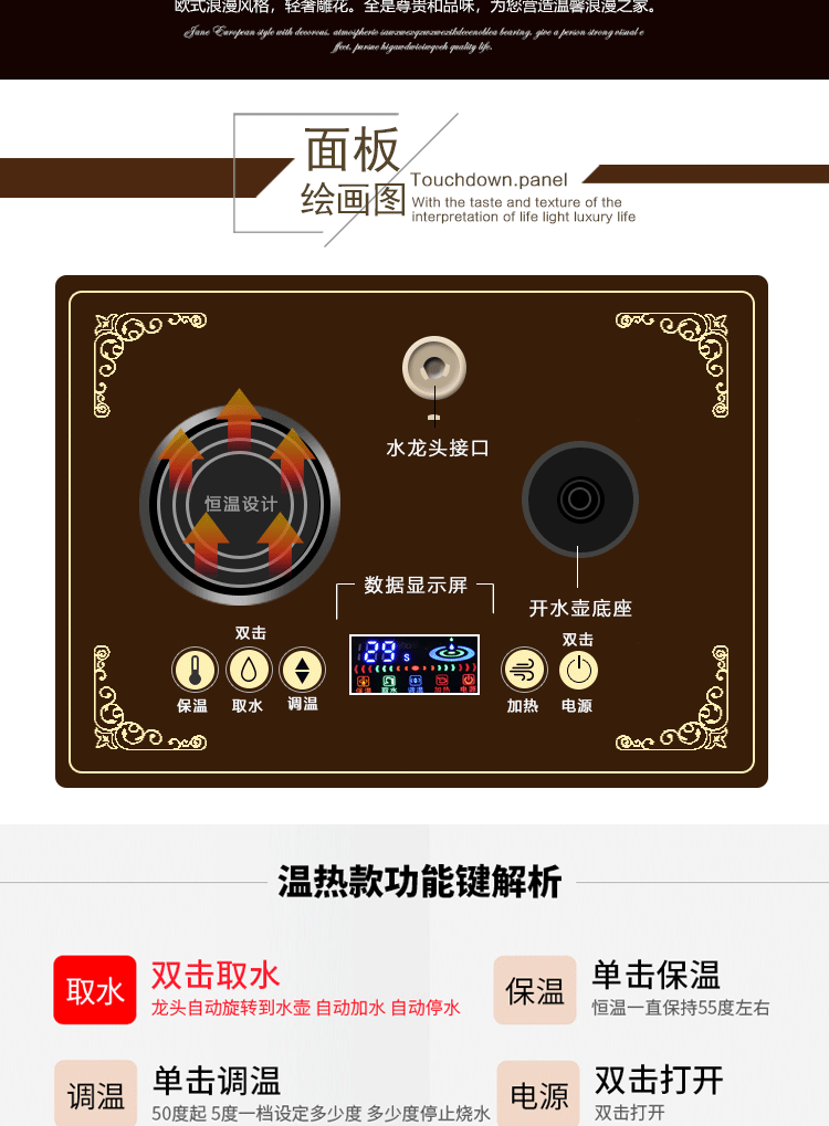Phong cách châu Âu retro gỗ gụ màu rắn gỗ tự động máy trà thanh sàn thẳng đứng máy uống nước nóng ngay lập tức - Nước quả