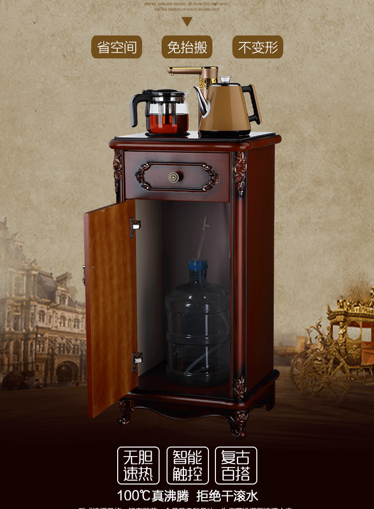 Phong cách châu Âu retro gỗ gụ màu rắn gỗ tự động máy trà thanh sàn thẳng đứng máy uống nước nóng ngay lập tức - Nước quả