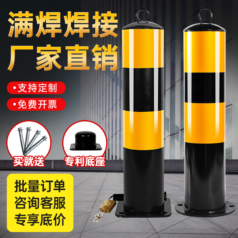 鋼管警告柱、駐車スペース遮断杭、道路バリケード杭、隔離杭、地盤杭、柱柱、衝突防止柱、固定杭