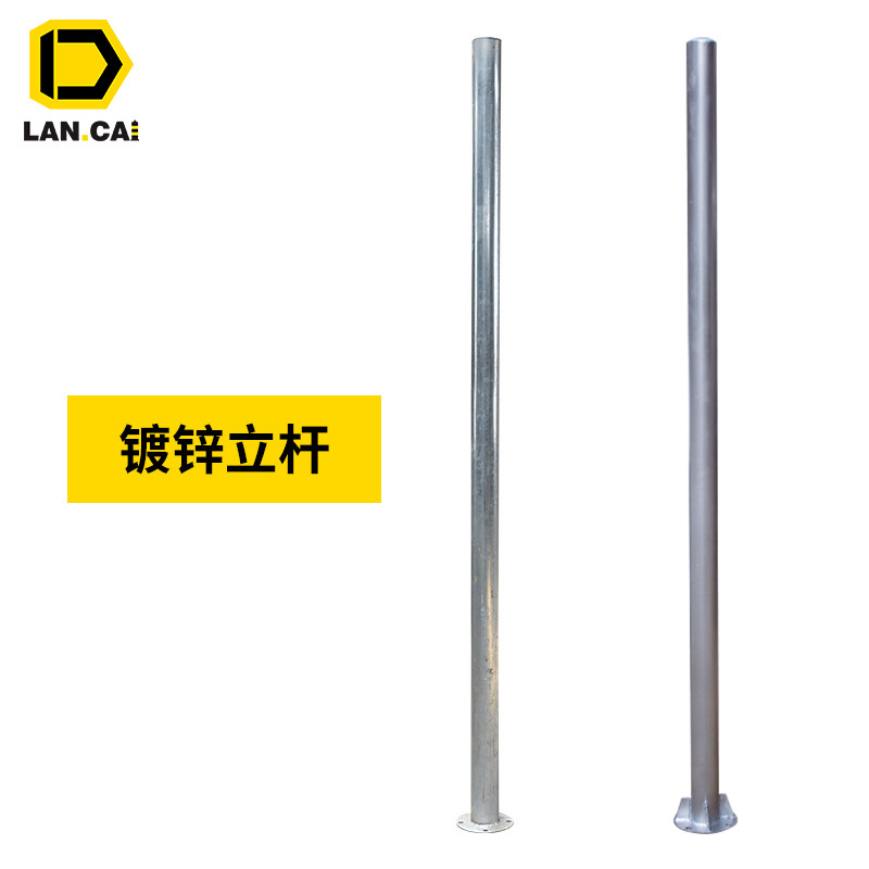 Lancai road wide-angle mirror pole strobe light universal galvanized column safety sign turning mirror bracket accessories