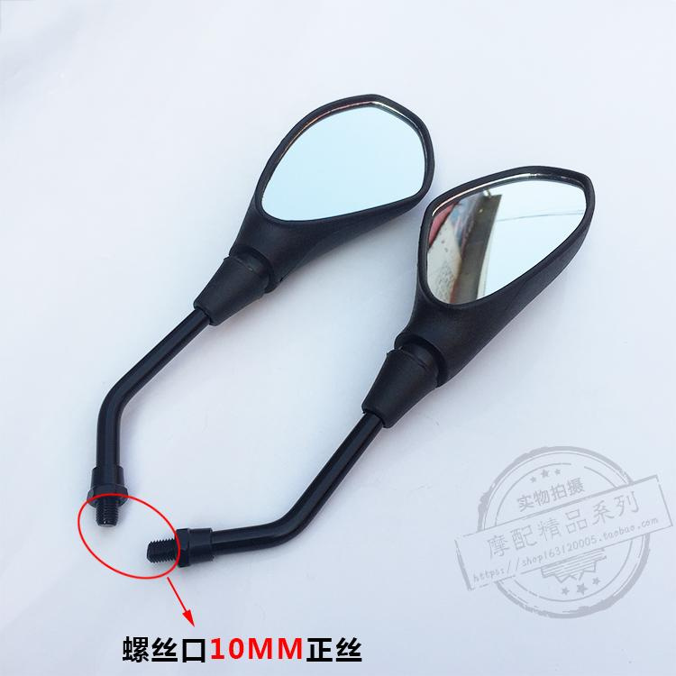 Xe máy Qianjiang Phụ tùng gốc Qian Jianglong QJ150-19C / 19A Gương chiếu hậu - Xe máy lại gương