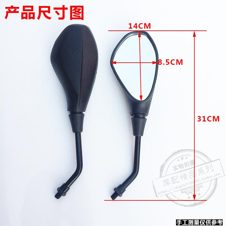 Xe máy Qianjiang Phụ tùng gốc Qian Jianglong QJ150-19C / 19A Gương chiếu hậu - Xe máy lại gương