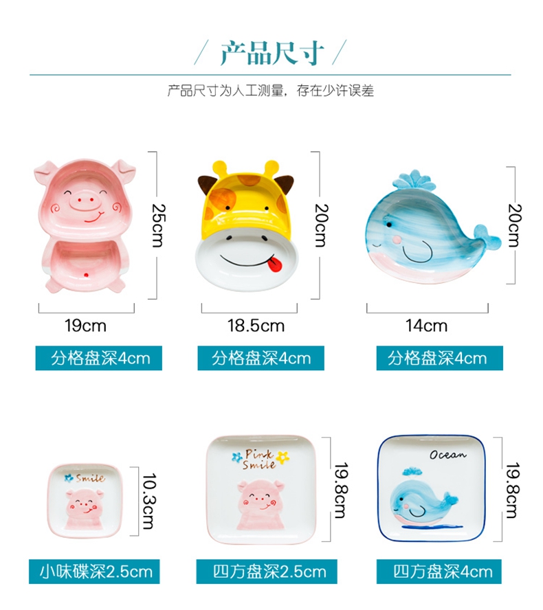 The New hand - drawn cartoon pig ceramic dish bowl bowl, small spoon, children cutlery set plate express it in animals