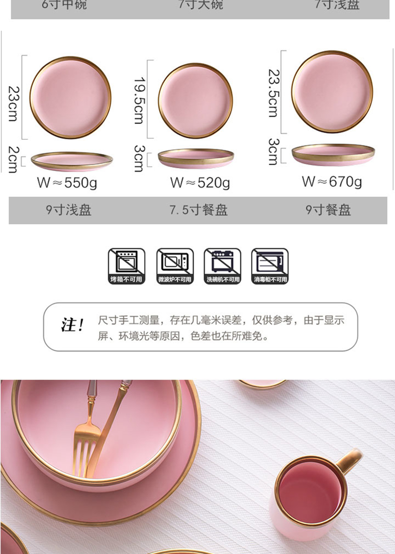 The Nordic household contracted pink up phnom penh ceramic tableware soup plate to use western - style food dish dishes bowl dish dish to send his knife and fork