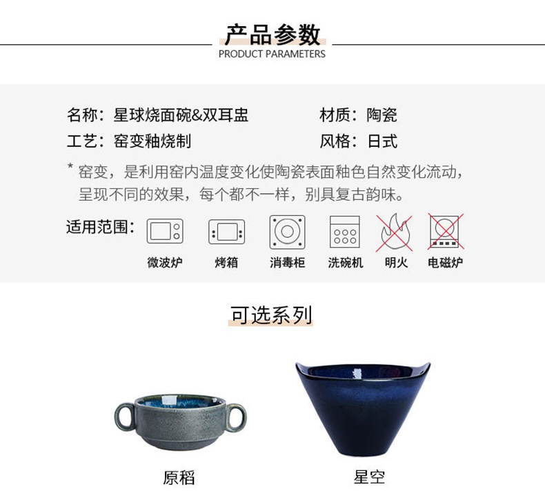 The New move up ceramic bowl of salad bowl noodles in soup play double son put chopsticks Japanese ramen rainbow such as bowl big bowl chopsticks