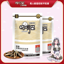 A new generation of soft betel nut Hunan Xiangtan specialty ice hammer Hainan green fruit betel nut bagged high-end edible betel nut