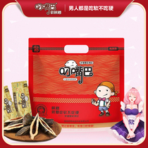 Areca nut bulk fresh Areca Lang scattered seeds Xiangtan Areca nut wholesale Hainan drunk rivers and lakes scattered seeds wholesale