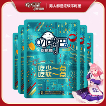 Areca nut mouth tender fruit Soft Areca nut Bulk Areca nut Xiangtan taste Areca Lang green fruit smoke fruit Areca nut wholesale