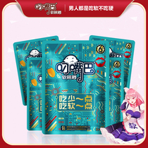 Mouth-holding pine nuts and betel nut flavor snacks Hunan Xiangtan specialty 15 yuan 10 packs of fresh green fruit ice hammer