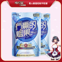 20 yuan pack of food soft betel nut Xiangtan specialty Binglang fresh ice hammer