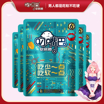 6 yuan bag mouth tender fruit Areca nut green fruit ice hammer loose seeds Bulk areca nut date Fresh Areca Lang F4