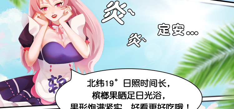 叼嘴巴 嫩果槟榔 7枚*10袋 柔软不伤口 图2