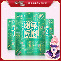 15 yuan food fresh green fruit betel nut Hunan specialty date Fresh mouth ice hammer