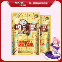 Mouth-holding betel nut Bulk wholesale snacks Fresh green fruit smoke fruit Betel nut Hunan specialty Xiangtan taste betel nut