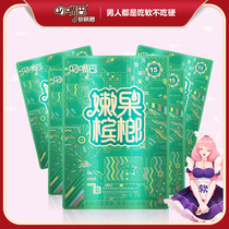 Soft betel nut with mouth 15 yuan snack food Betel nut Hunan specialty date fresh green fruit with mouth ice hammer