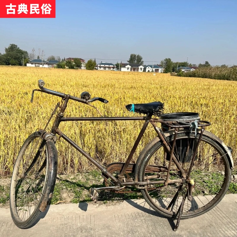Folk Nostalgic 80S and 90S Old-Fashioned Bicycle with Two Large Bars, Ice Cream Box, Old Objects, Farmhouse, Film Props