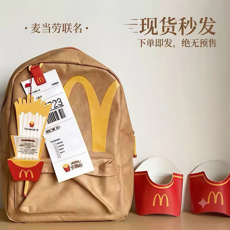 2026 New Mcdonald's Big Fries Day Limited Edition Backpack, Lightweight Fries Bag, Birthday Gift Backpack for Girls