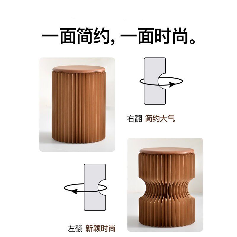 彩色折叠纸凳风琴圆椅：少女心爆棚的家居新宠，便携又百搭！🎈🏡-其他-淘宝百科网