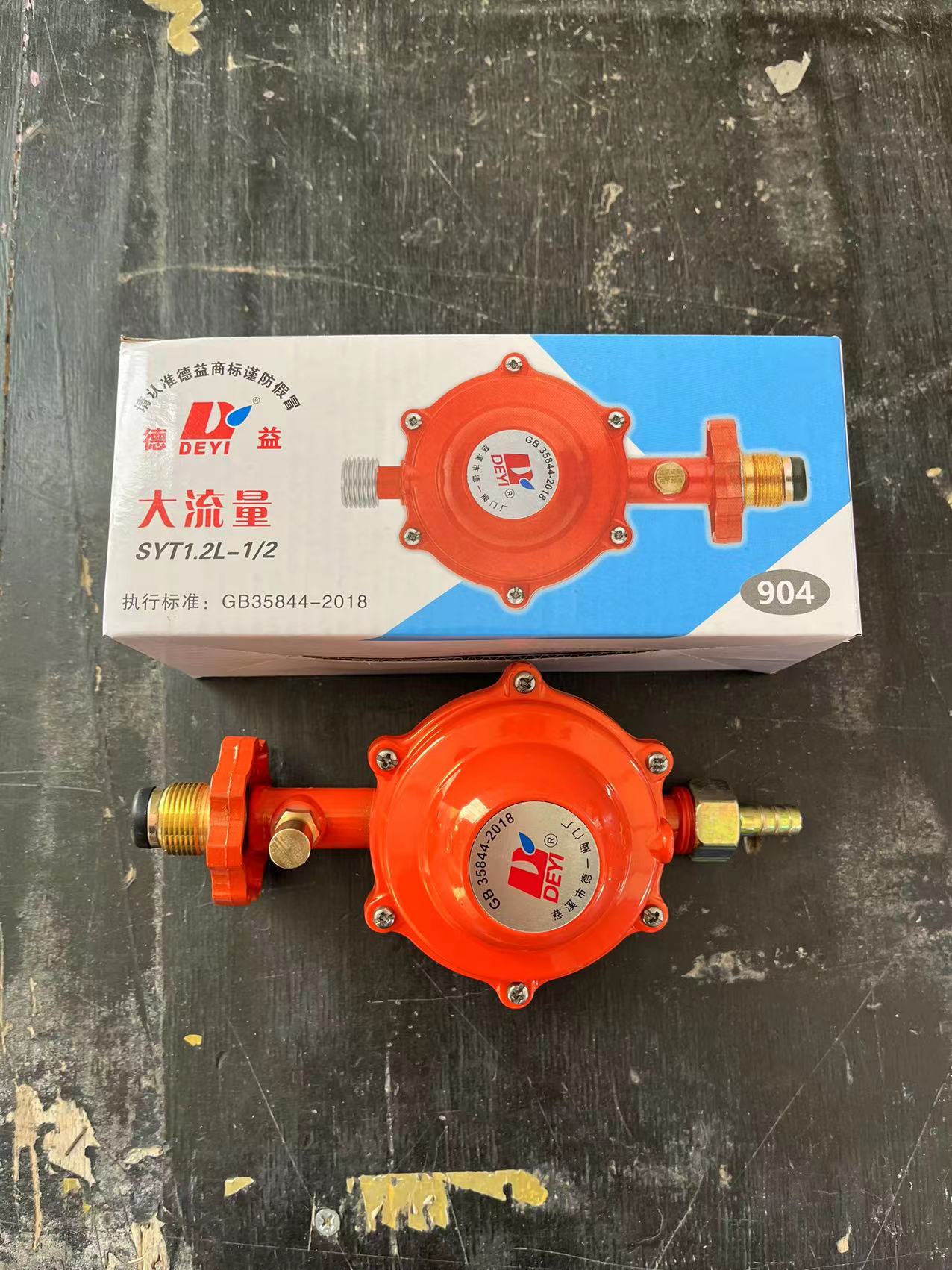 New national standard 1 2 liquefied gas pressure reducing pressure anti-explosion low pressure commercial large flow coal gas tank steel bottle self-closing valve-Taobao