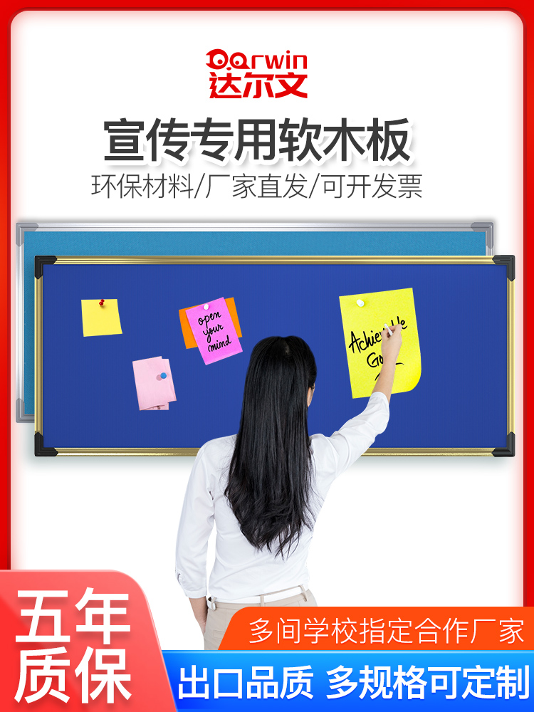 Cork board blackboard School classroom theme background wall Kindergarten photo wall Publicity bulletin board Message board customization