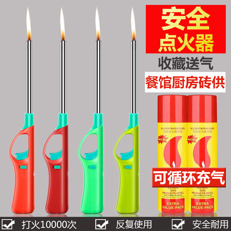 Gas Electronic Fight Fire Gun Inflatable Lighting Flame Lighter Kitchen Gas Cooker Lighter Barbecue Thever Lengthened Stick