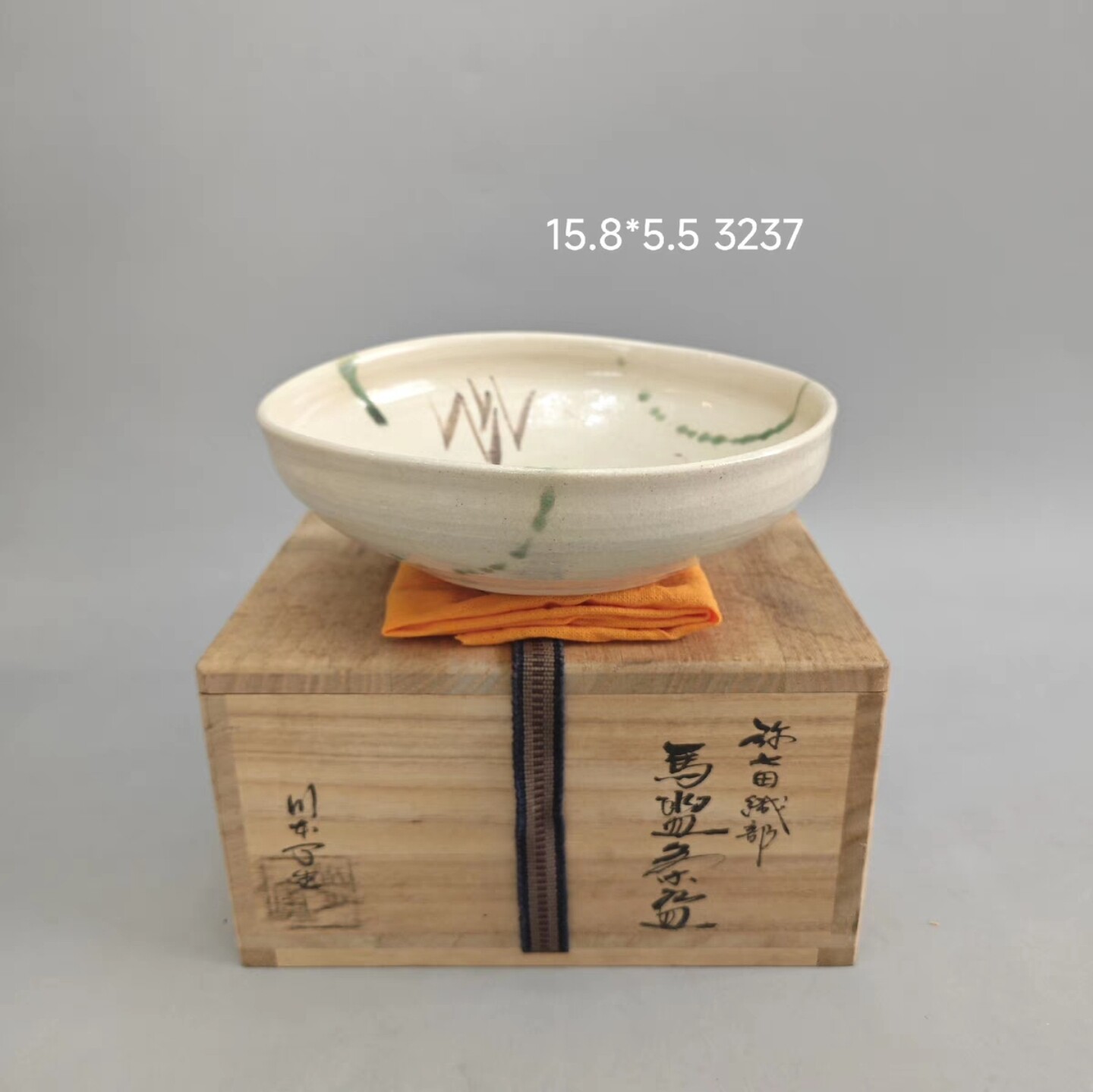 日本川本了生作弥七田织部马盥茶盌抹茶碗