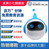 Huawei HiLink Future Little Seven Companion Children Early Education Storytelling Machine Children Early Teach Intelligent Robot Toys