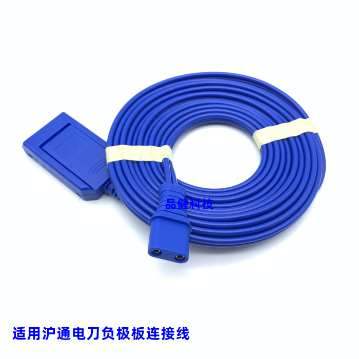 负极板电缆回路板中性连接线适用上海沪通GD350B高频电刀负极板线
