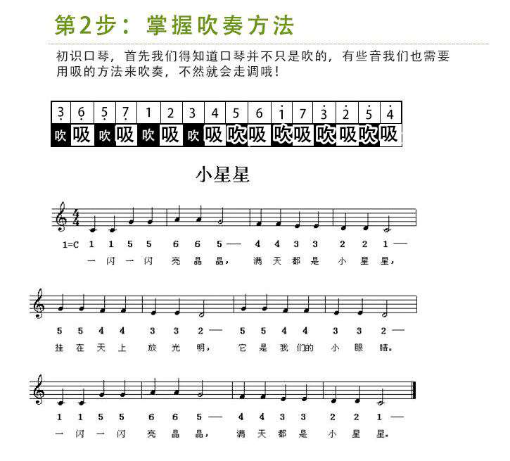 Trẻ em nhỏ kèn kèn kèn kèn kèn trẻ em 1-3-6 tuổi bé mới bắt đầu nhạc trẻ em thổi kèn đồ chơi - Đồ chơi nhạc cụ cho trẻ em đàn piano cho bé 3 tuổi