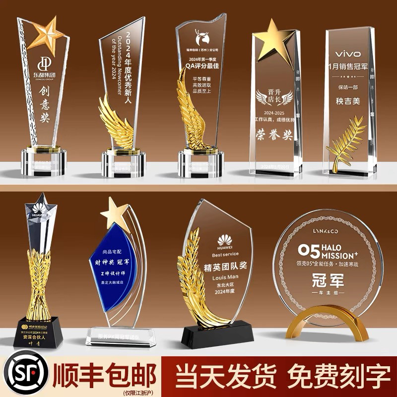 冠军专属!水晶奖杯定制刻字超全攻略🔥优秀员工/运动会/团队奖座订制必看!-USB暖手鼠标套-淘宝好物网