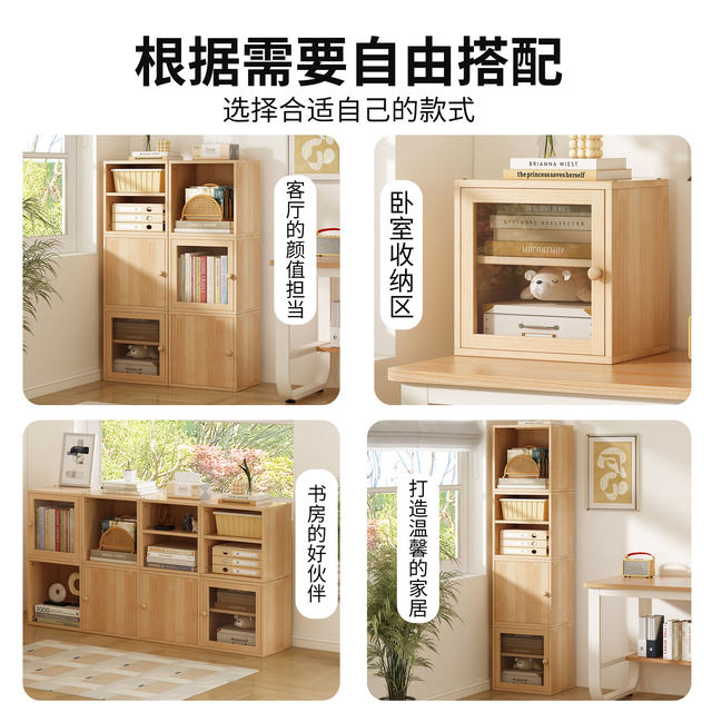 Solid Wood Bookshelf Student Living Room Display Rack Children's Simple Bookcase Free Combination Grid Cabinet Pine Wood Storage Shelf