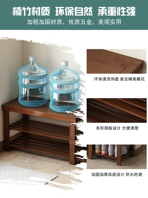 Simple Shoe Rack for Doorway, Multi-Layer Storage Rack, Solid Wood, Narrow and Small, Home Use, Shoe Storage Organizer, Economical Shoe Cabinet